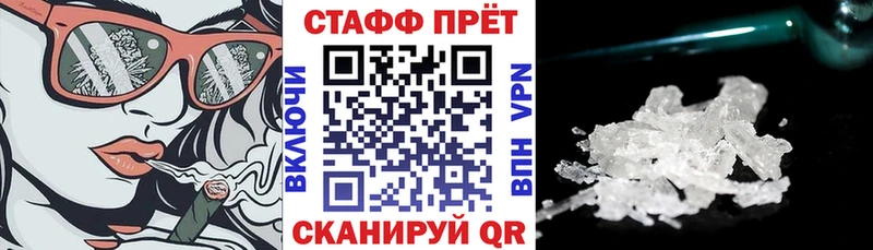 Купить Льгов А ПВП  Меф мяу мяу  COCAIN  ГАШ  Конопля 