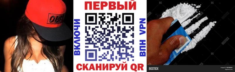 Амфетамин Premium  хочу наркоту  Льгов 