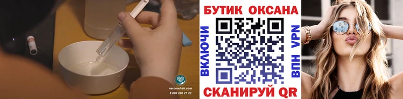 БУТИРАТ бутандиол  Льгов 
