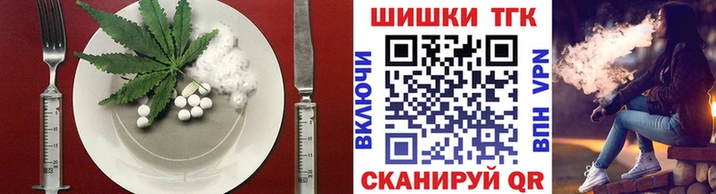 Печенье с ТГК марихуана Льгов