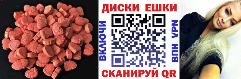 Ecstasy диски  Льгов 