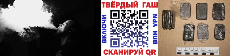 Гашиш Ice-O-Lator  дарнет шоп  Льгов 
