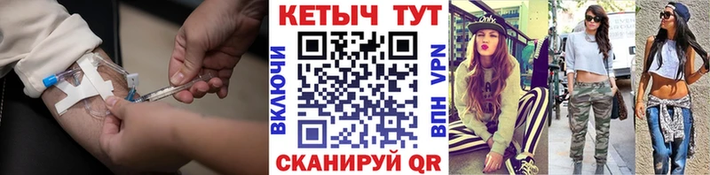 omg как зайти  Льгов  Кетамин VHQ 