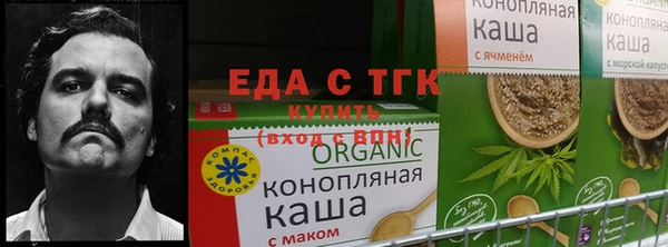 бутик Аркадак