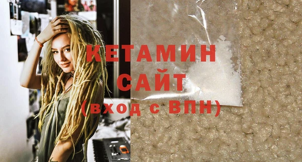 сатива Арсеньев