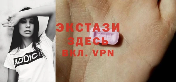 бутик Аркадак