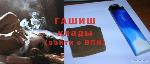 сатива Арсеньев