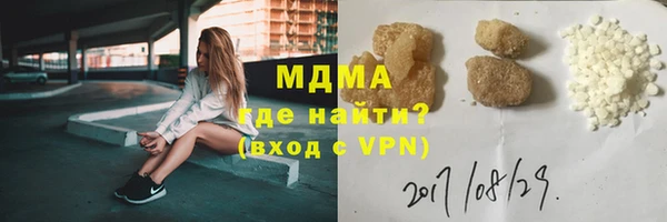сатива Арсеньев