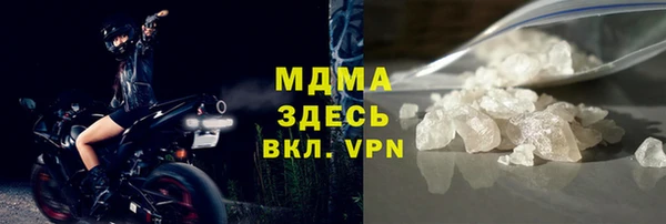 марки nbome Сатка