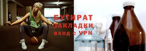 сатива Арсеньев