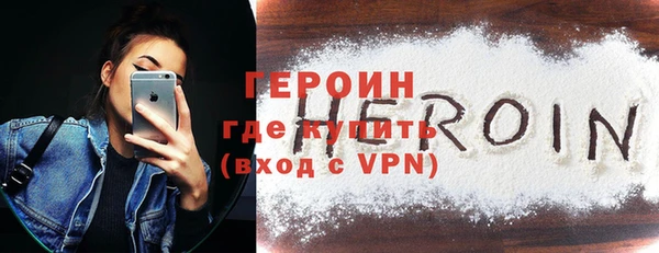 сатива Арсеньев