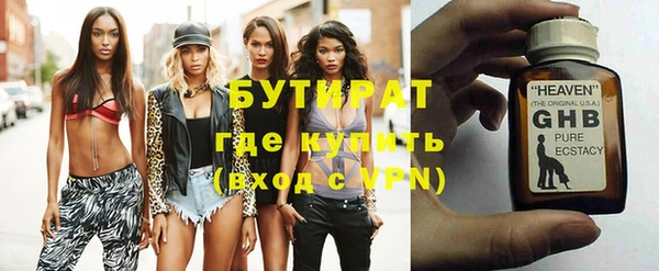 сатива Арсеньев
