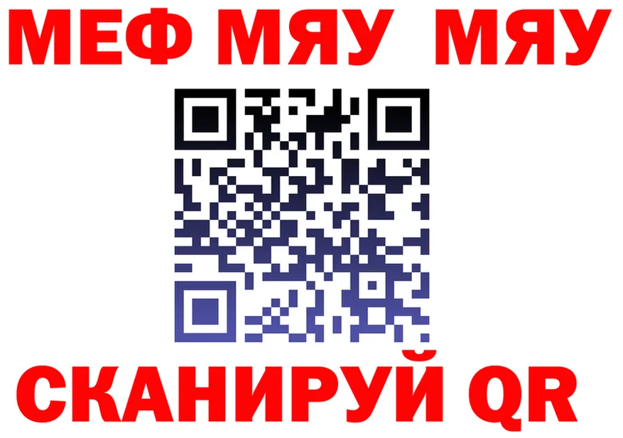 ГАШ Ice-O-Lator ТОР мориарти МЕГА Льгов