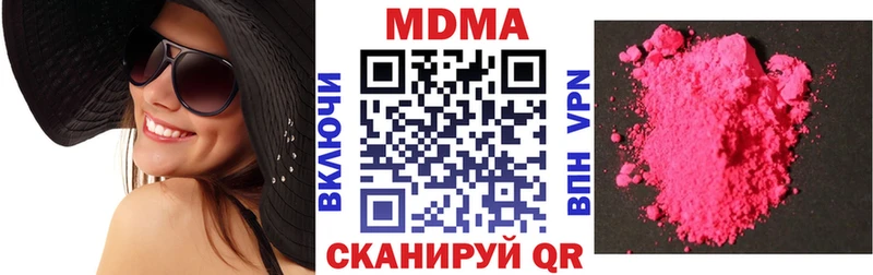 MDMA молли  что такое наркотик  Льгов 