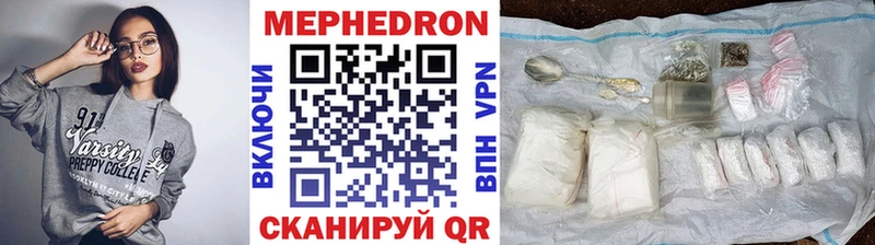 Меф кристаллы Льгов