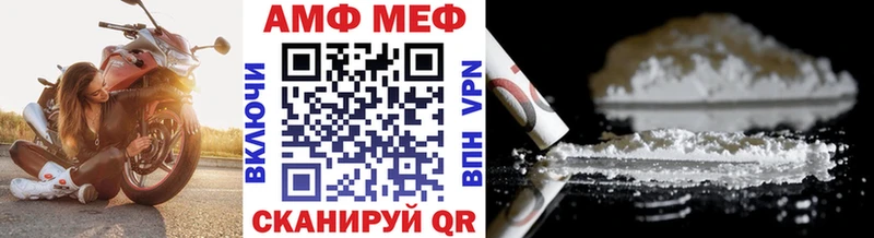 Первитин витя  Льгов 