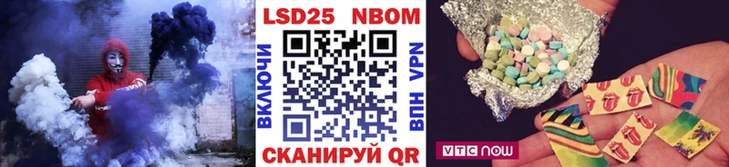 OMG маркетплейс  Льгов  Марки N-bome 1500мкг 