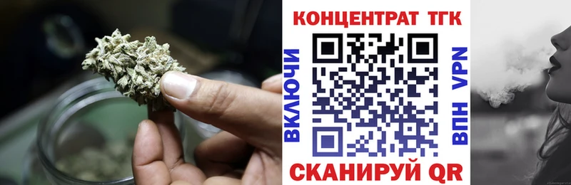 Дистиллят ТГК THC oil  blacksprut ССЫЛКА  площадка клад  хочу наркоту  Льгов 